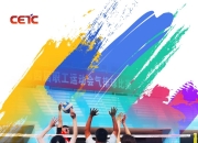 九游培训-金牌争夺战打响在竞技场上激情澎湃的简单介绍