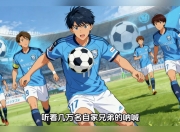 九游app下载地址-关于柏太阳神惨败，落败于国际足球赛小组淘汰！的信息