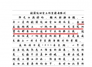 九游地址-精彩对决，体育传奇写就辉煌一笔的简单介绍